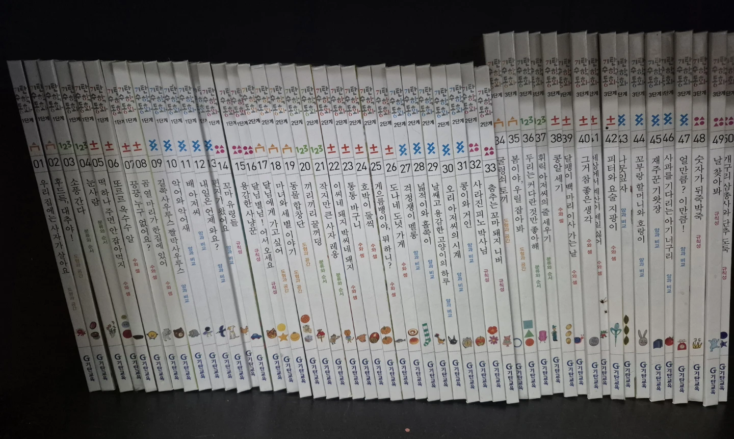 Two Korean Children's Book Sets (Sold) - photo 2