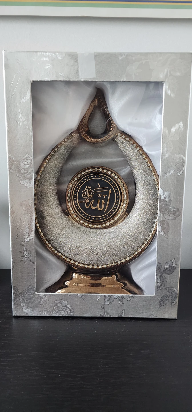 Islamic Showpiece/ Center Piece Silver / Gold