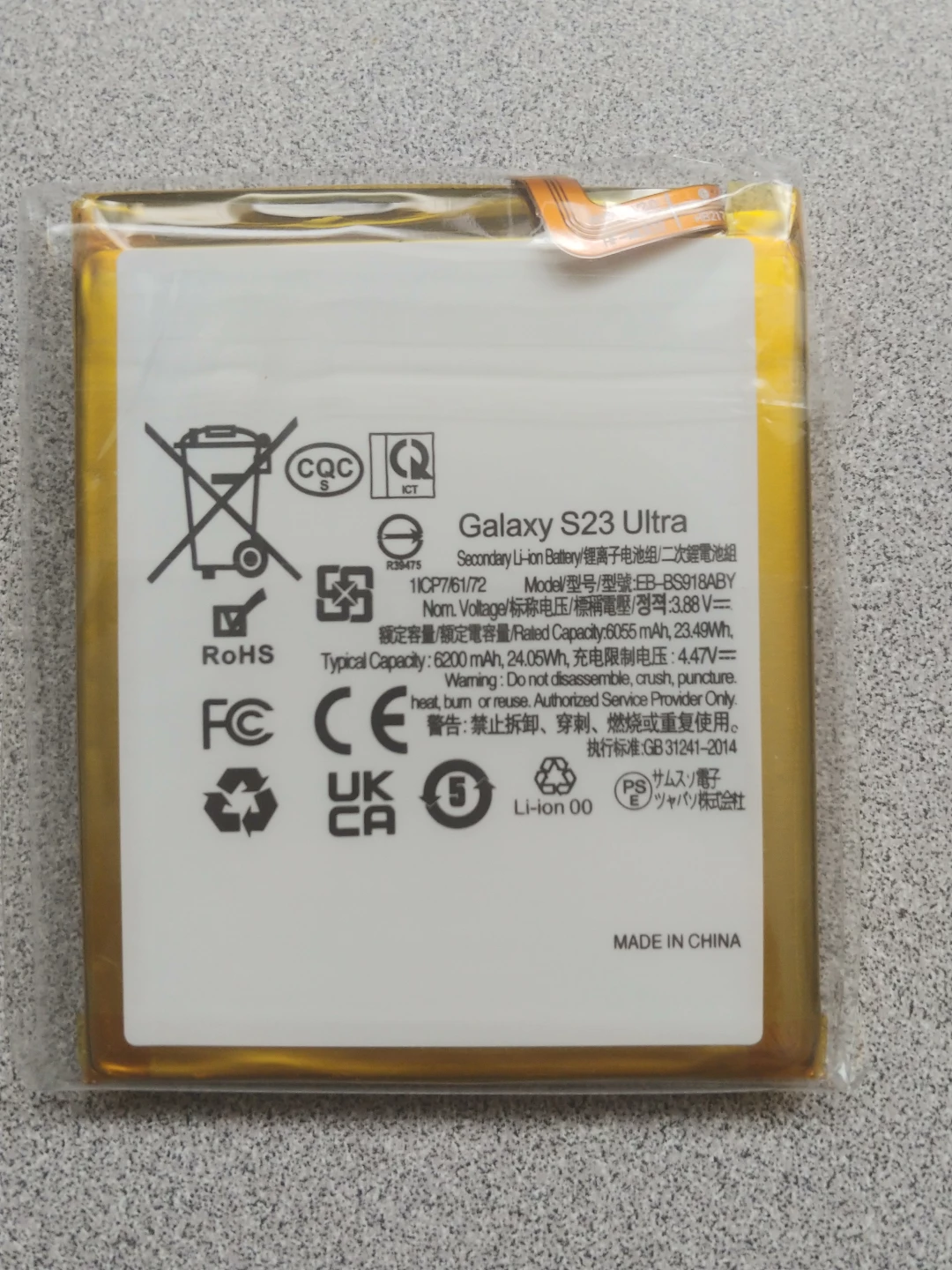 Samsung Galaxy S23 Ultra Replacement Battery