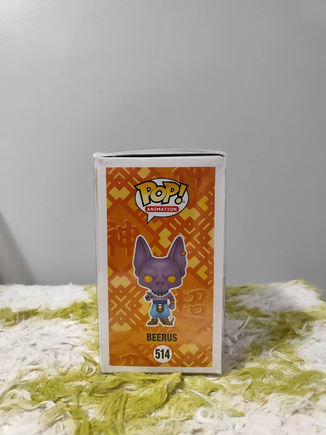 Dragon Ball Super Beerus #514 Flocked Exclusive Vinyl Figure - photo 4