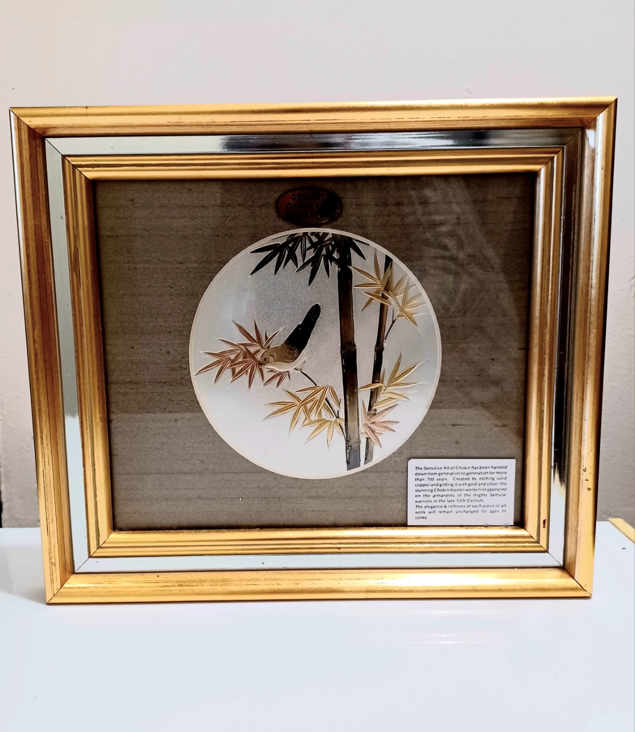 Vtg Signed Artist Chokin Art Wall Frame