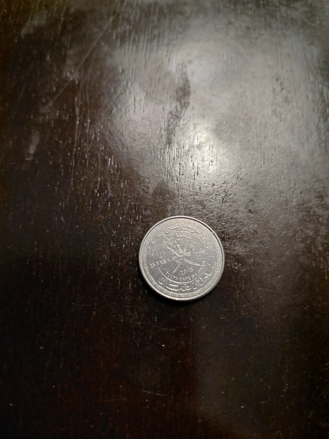2019 1 Riyal Coin Qatar - photo 2
