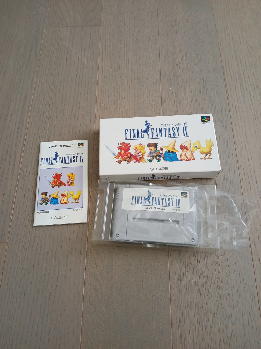 Final Fantasy IV Super Famicom Game (Complete) - photo 2
