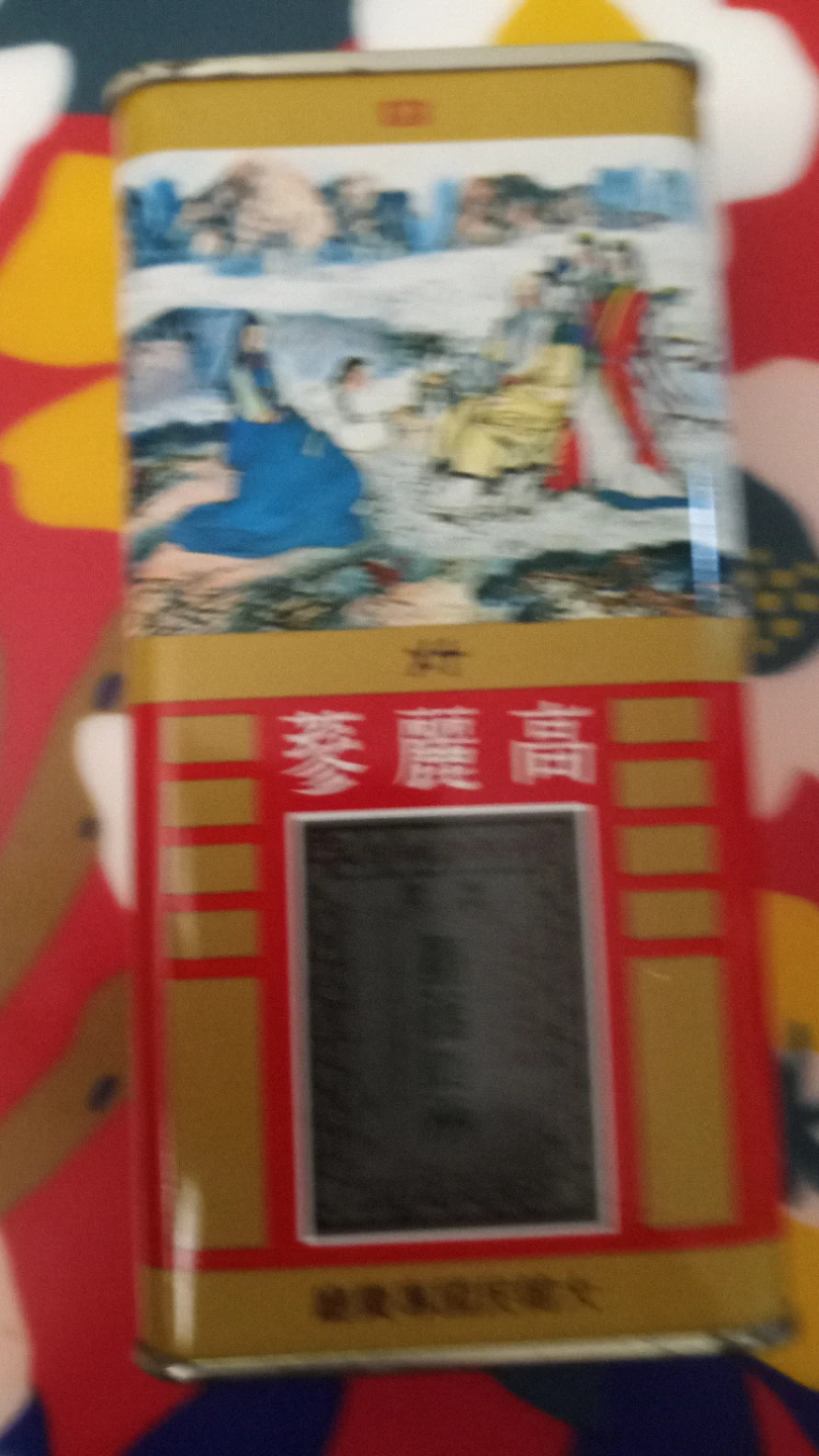 A1 Korean Red Ginseng in Original Sealed Tin Can - photo 2
