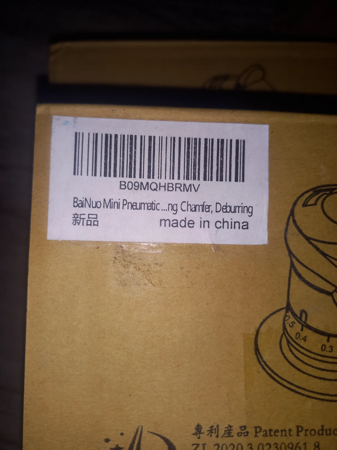 BaiNuo Mini Pneumatic Chamfering Tool - photo 2