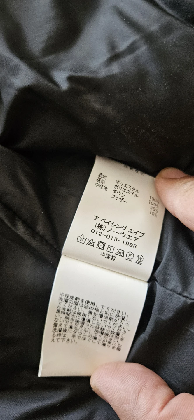 A Bathing Ape Camo Owl Puffer Vest XL - photo 5
