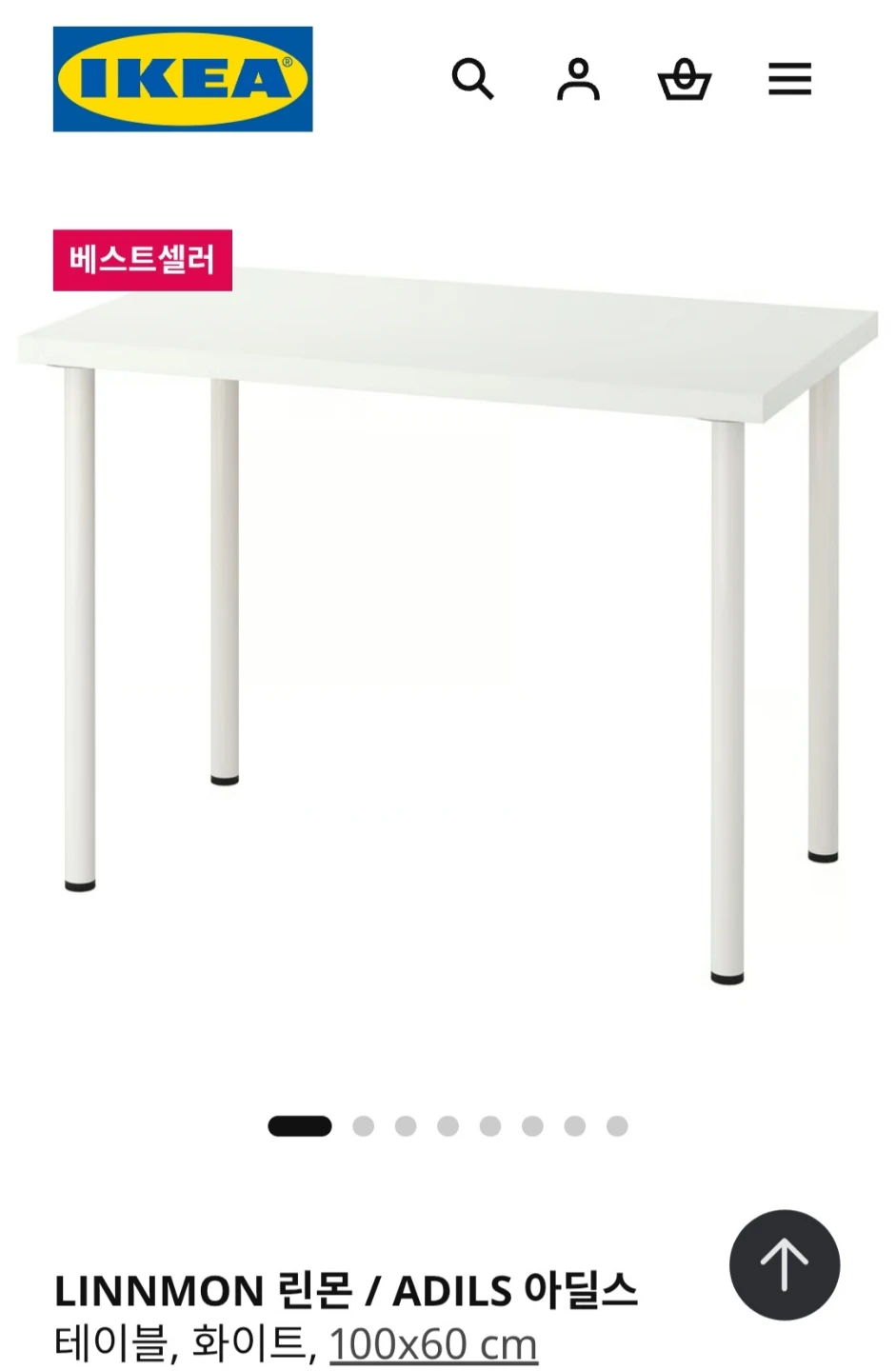 IKEA LINNMON / ADILS White Desk - photo 2