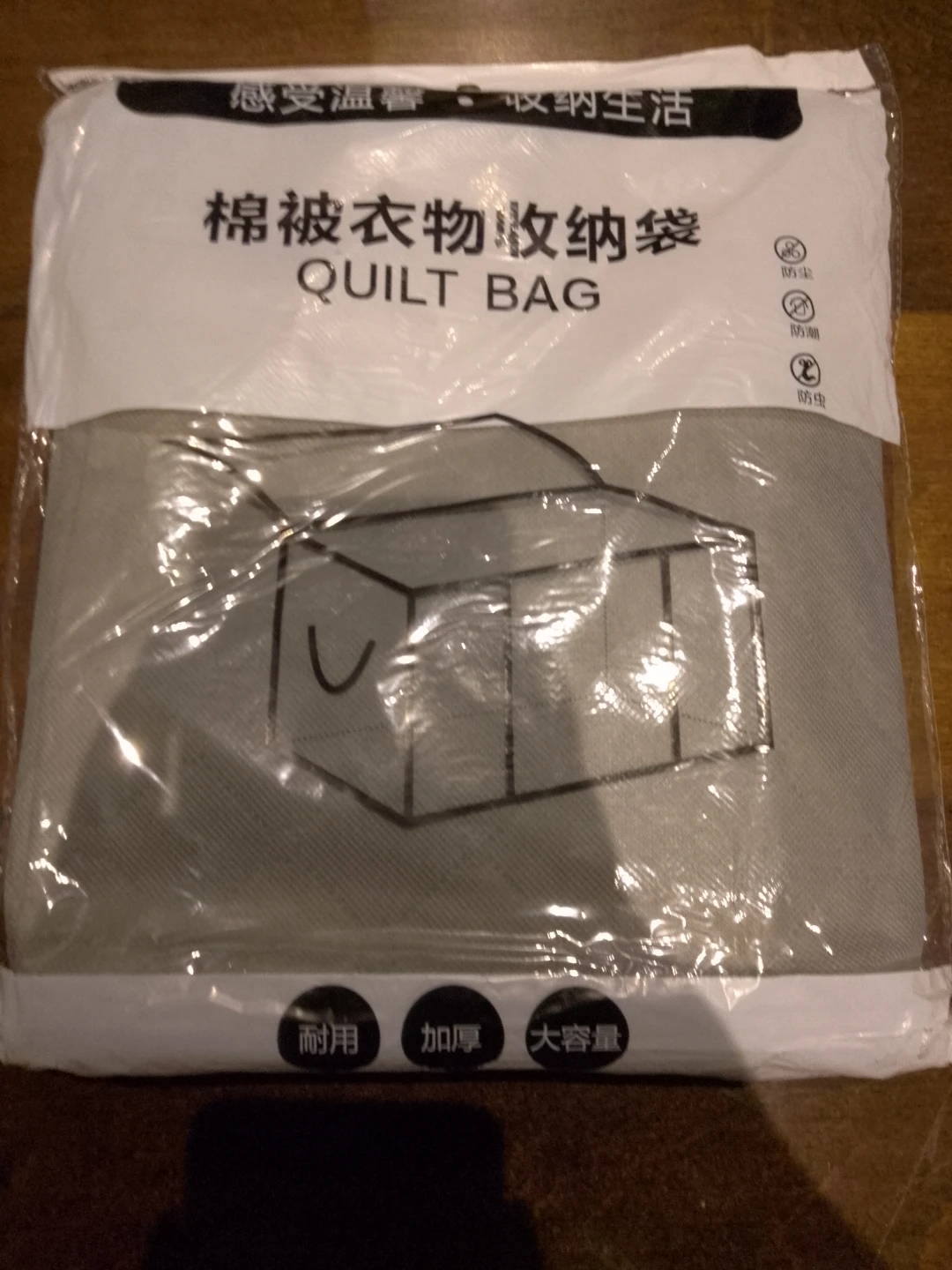 Grey Quilt Bag for Storage