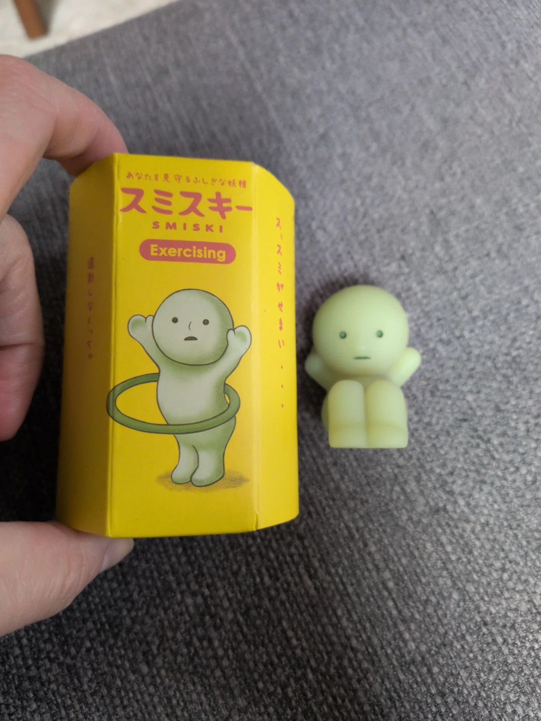 Smiski Exercising Figure