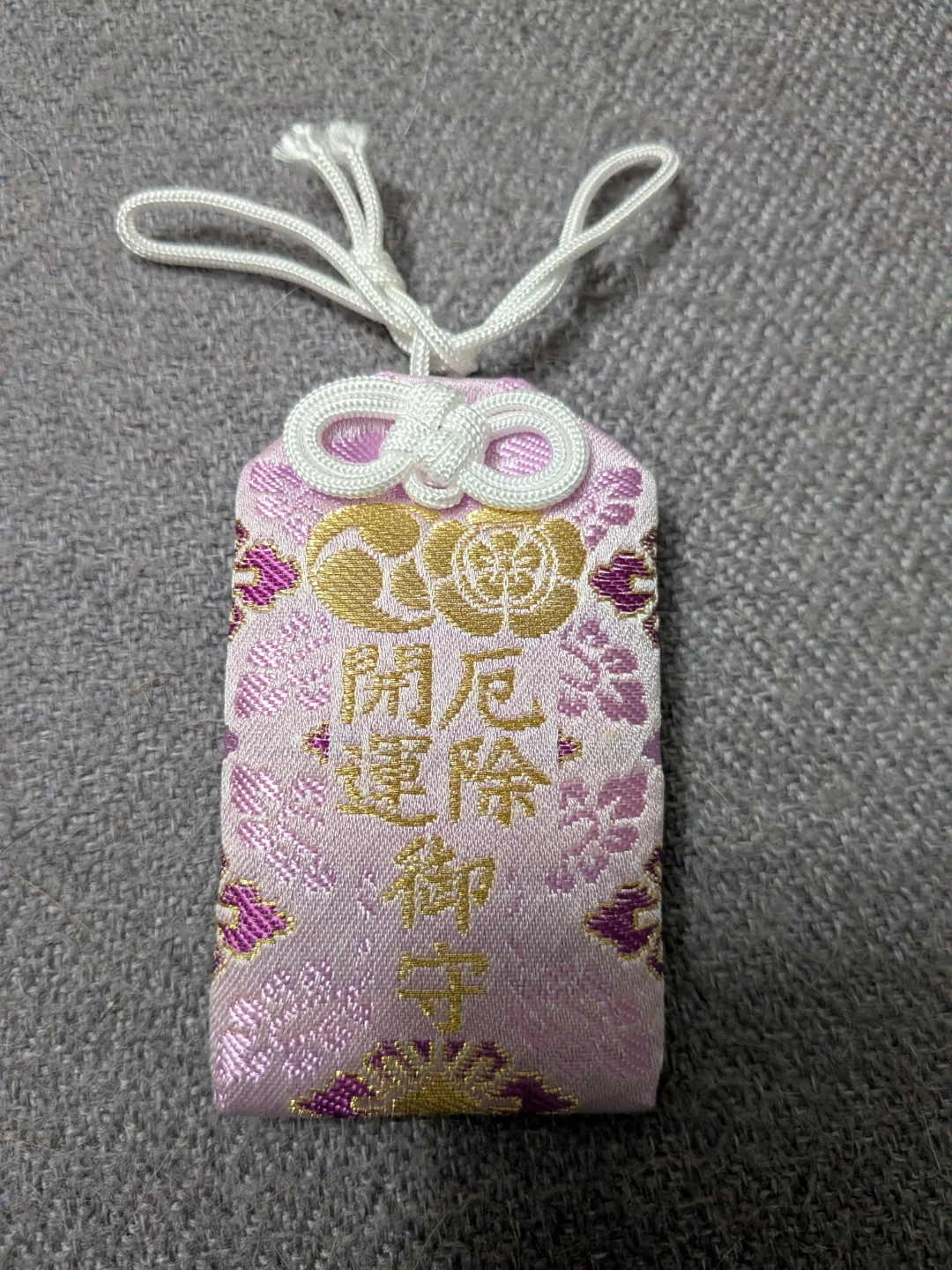 Omamori Good Luck Charm 🌱