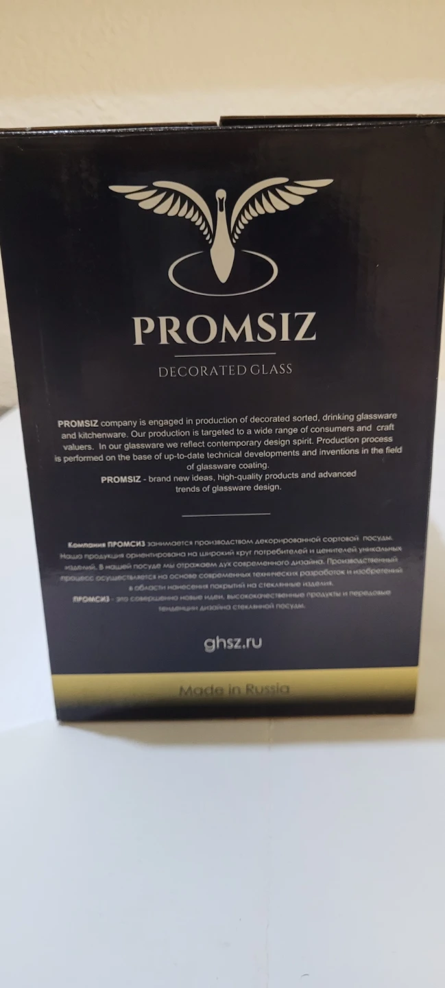 PROMSIZ Champagne Stemware Set - photo 2