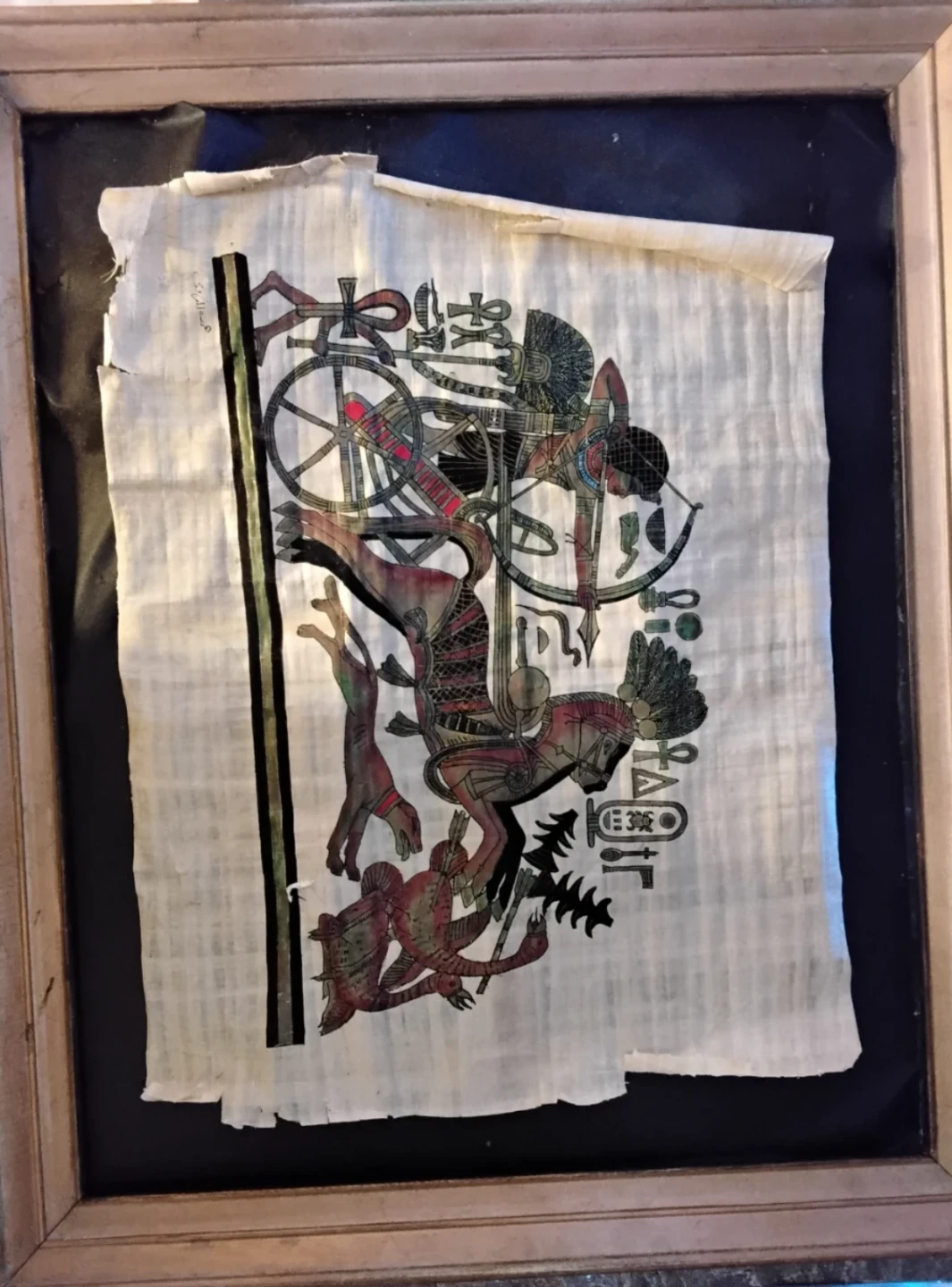 Framed Egyptian Papyrus Art - photo 4