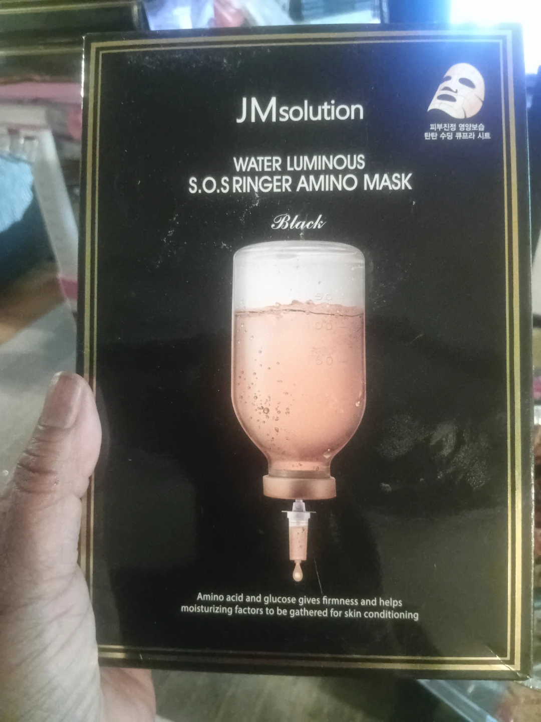 JMsolution Water Luminous S.O.S Ringer Amino Mask - Black