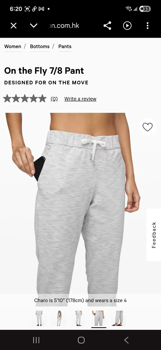 Lululemon On The Fly 7/8 Pants - Grey Heather