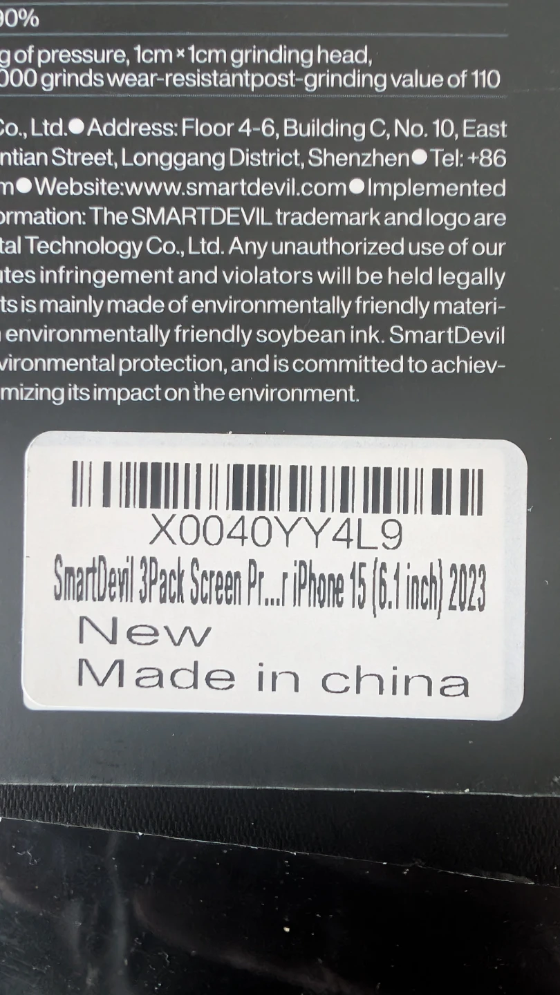 Screen Protectors for iPhone 15 (6.1 inch) - photo 2