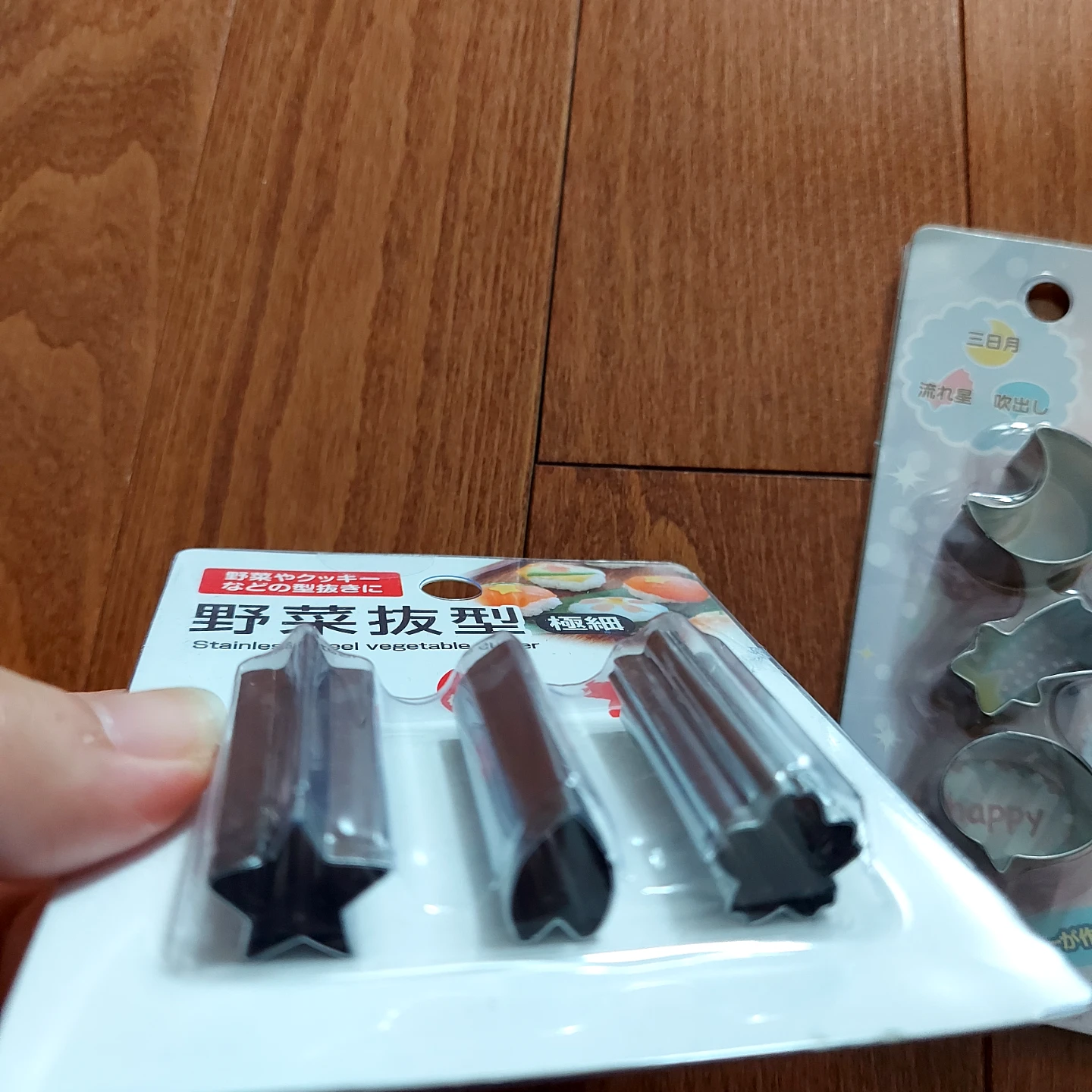 Small Cookie & Vegetable Cutters Set - photo 2