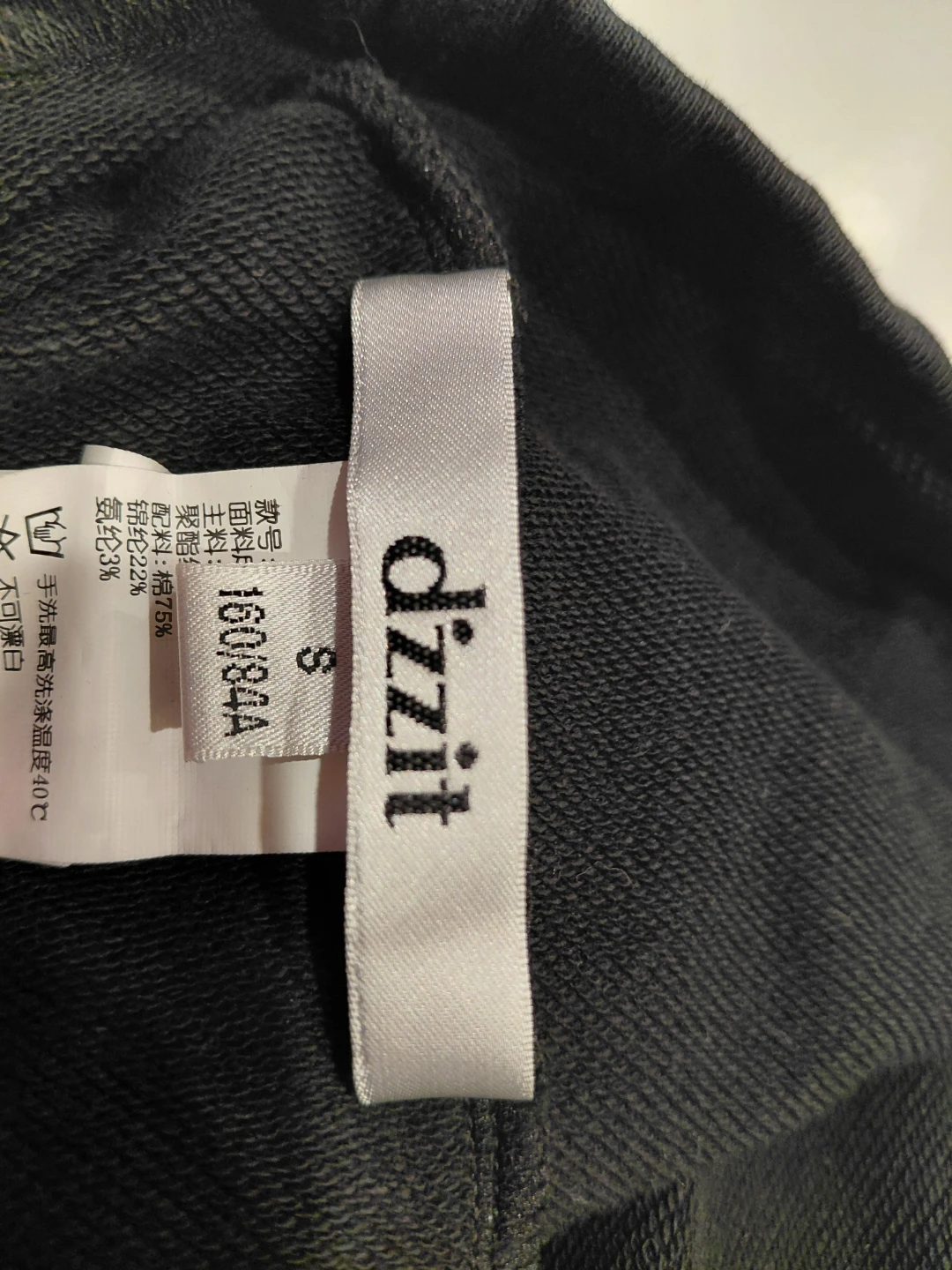 D'zzit Black Sweatshirt Size S - photo 2