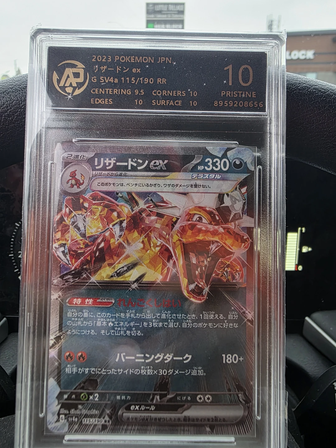 2023 Pokemon JPN Charizard EX Trading Card