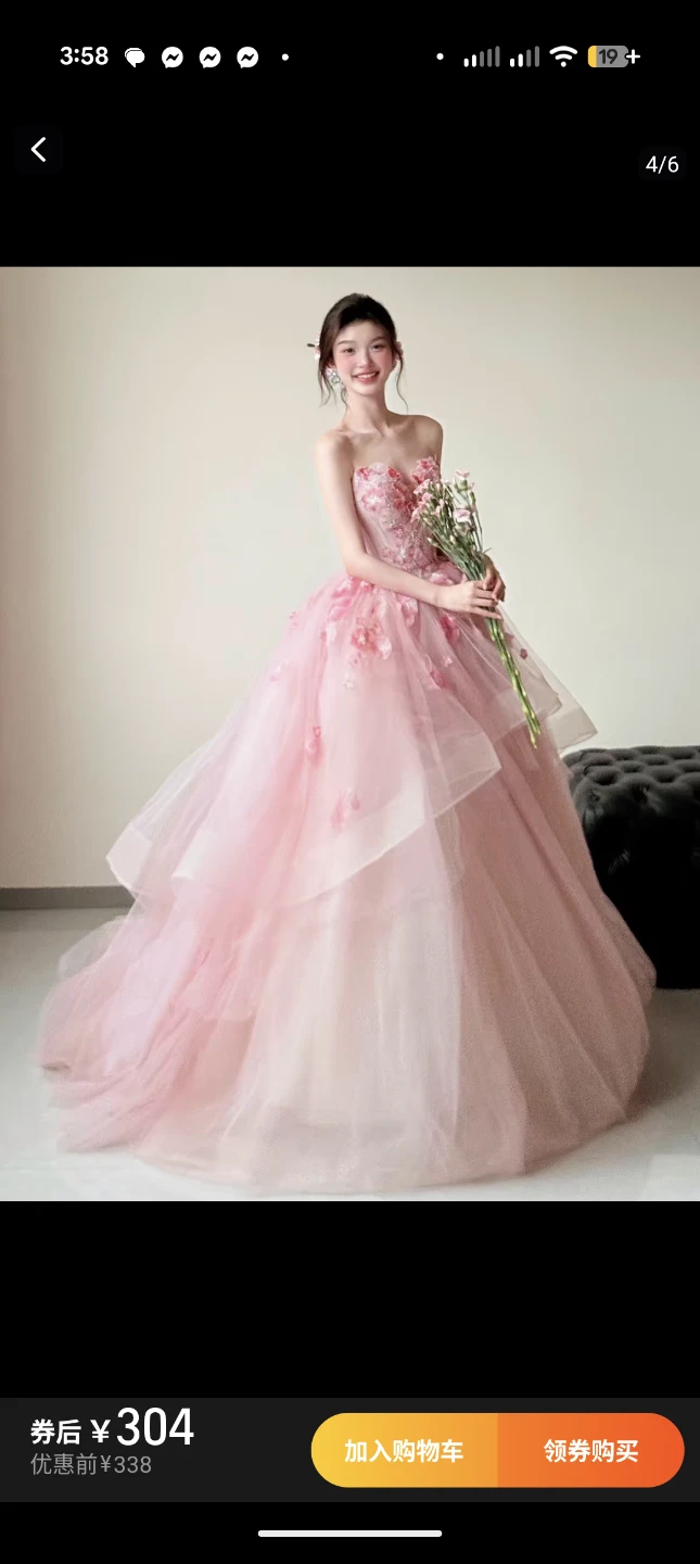 Pink Strapless Tulle Gown with Floral Appliques