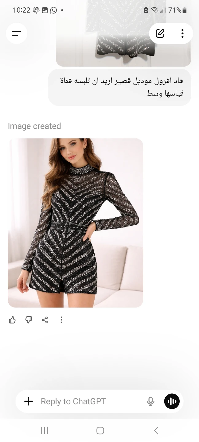 Sparkly Black Romper - Medium