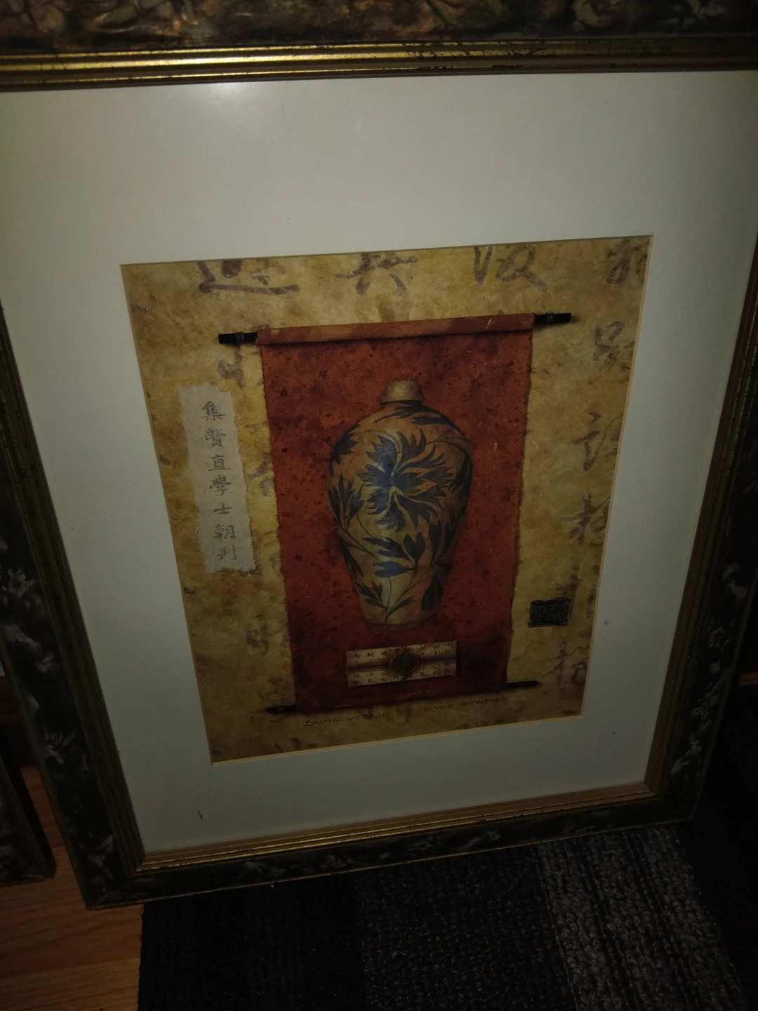 Framed Oriental Vase Art Prints (Set of 2) - photo 3