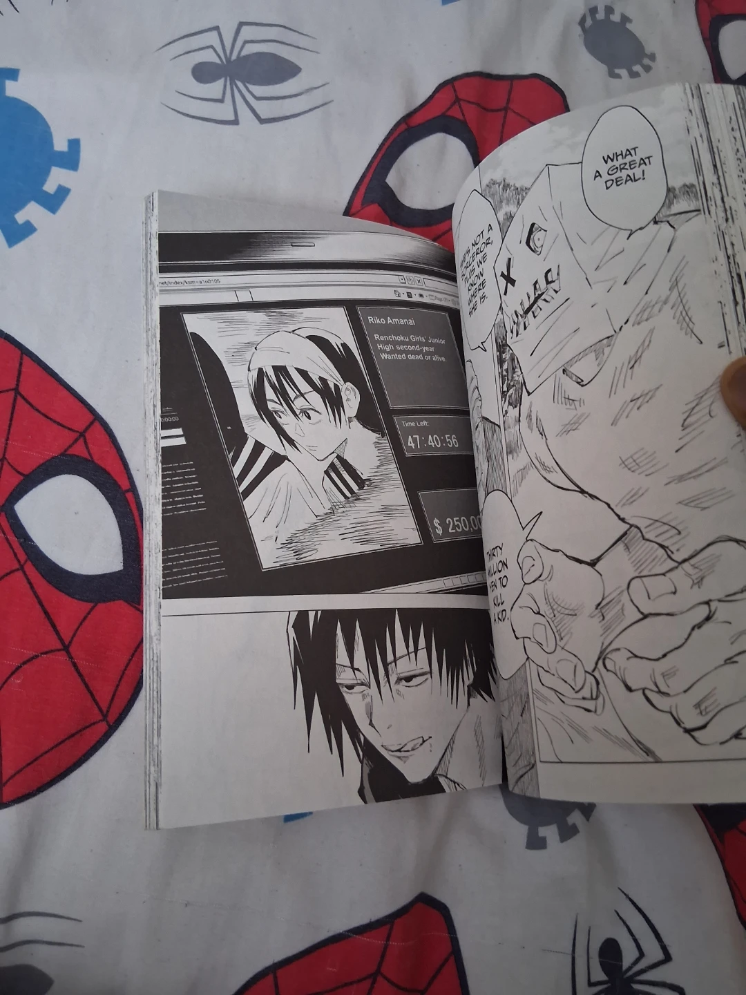 Jujutsu Kaisen Manga Volume 8 - photo 4