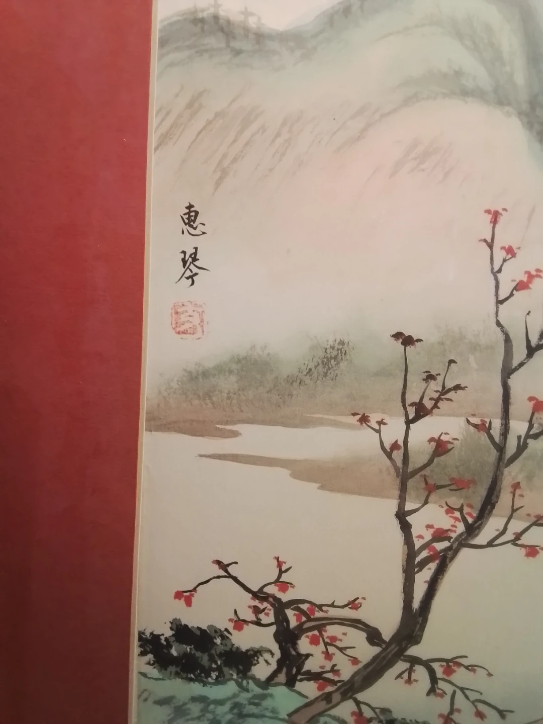 Chinese landscape painting by Huì Qín ink and wash with light - photo 3