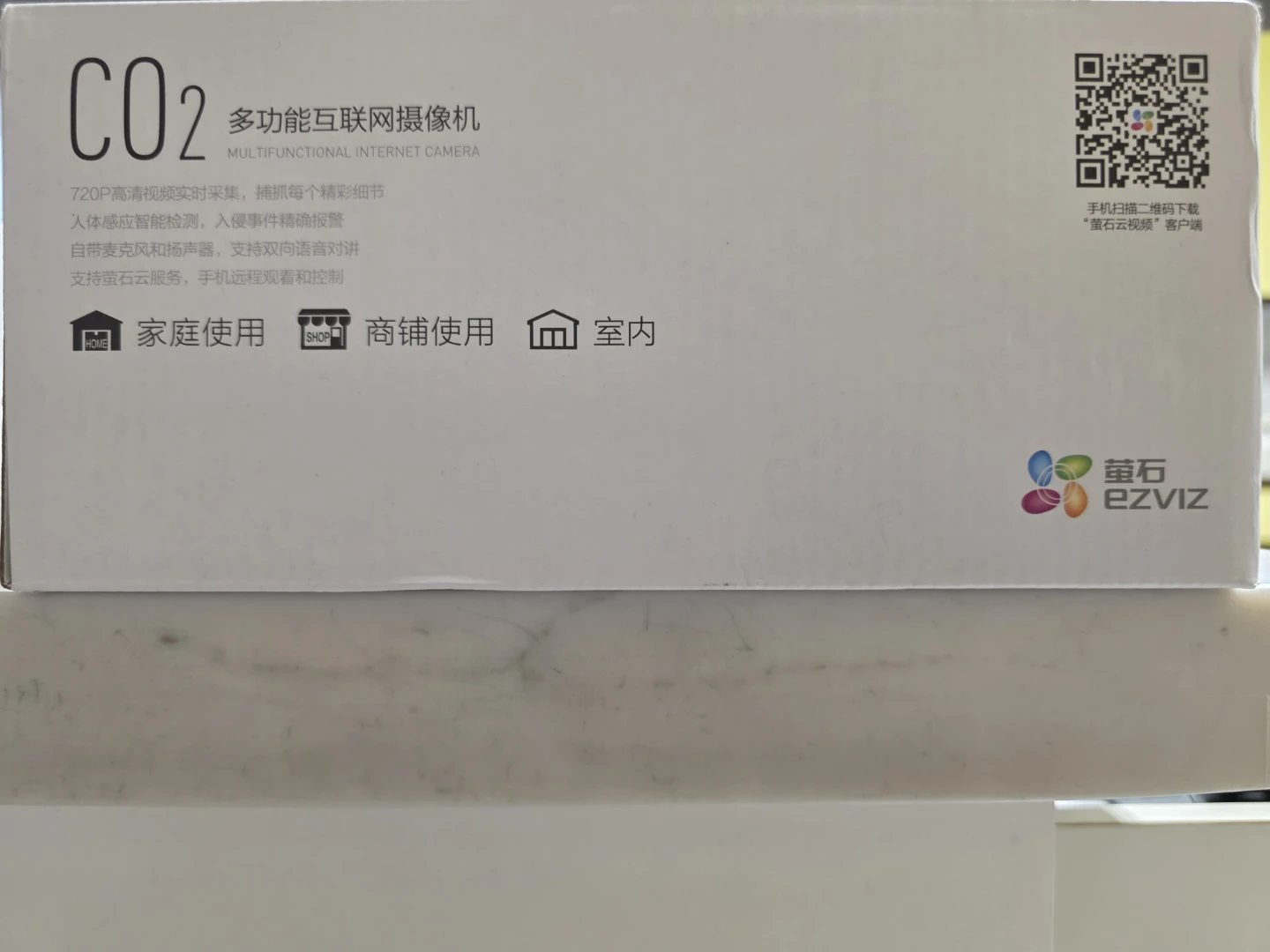 2 Multifunction internet cameras - photo 2