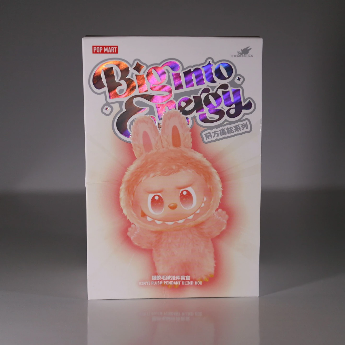 Labubu Big Into Energy Series - Love - photo 4