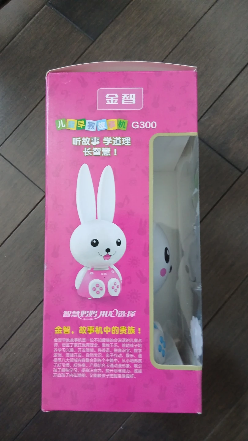 ZOKE G300 Kids Storytelling Machine - photo 4
