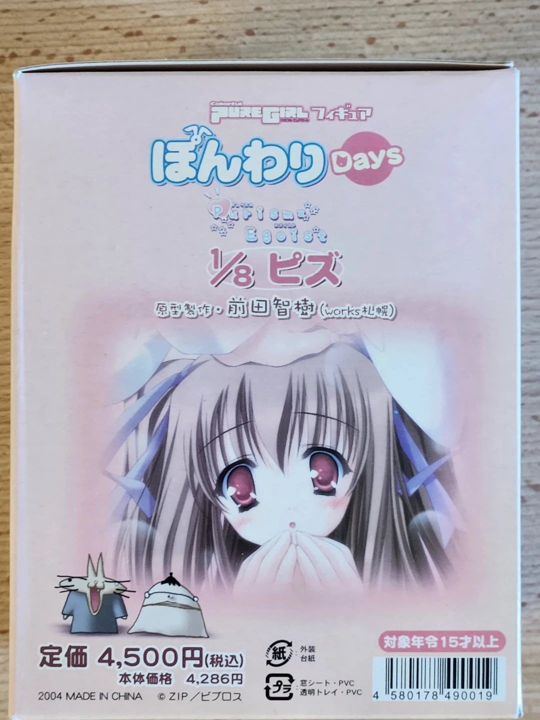 Colorful Pure Girl Figure - photo 3