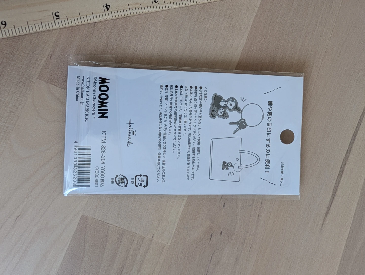 Little My keychain (new) Mymble Moomin Keychain - photo 4