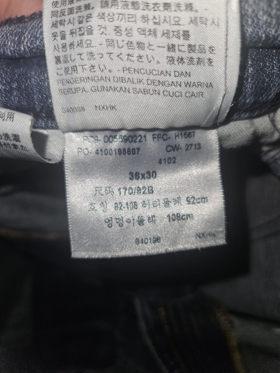 Levi's 559 Jeans 36x30 - photo 4