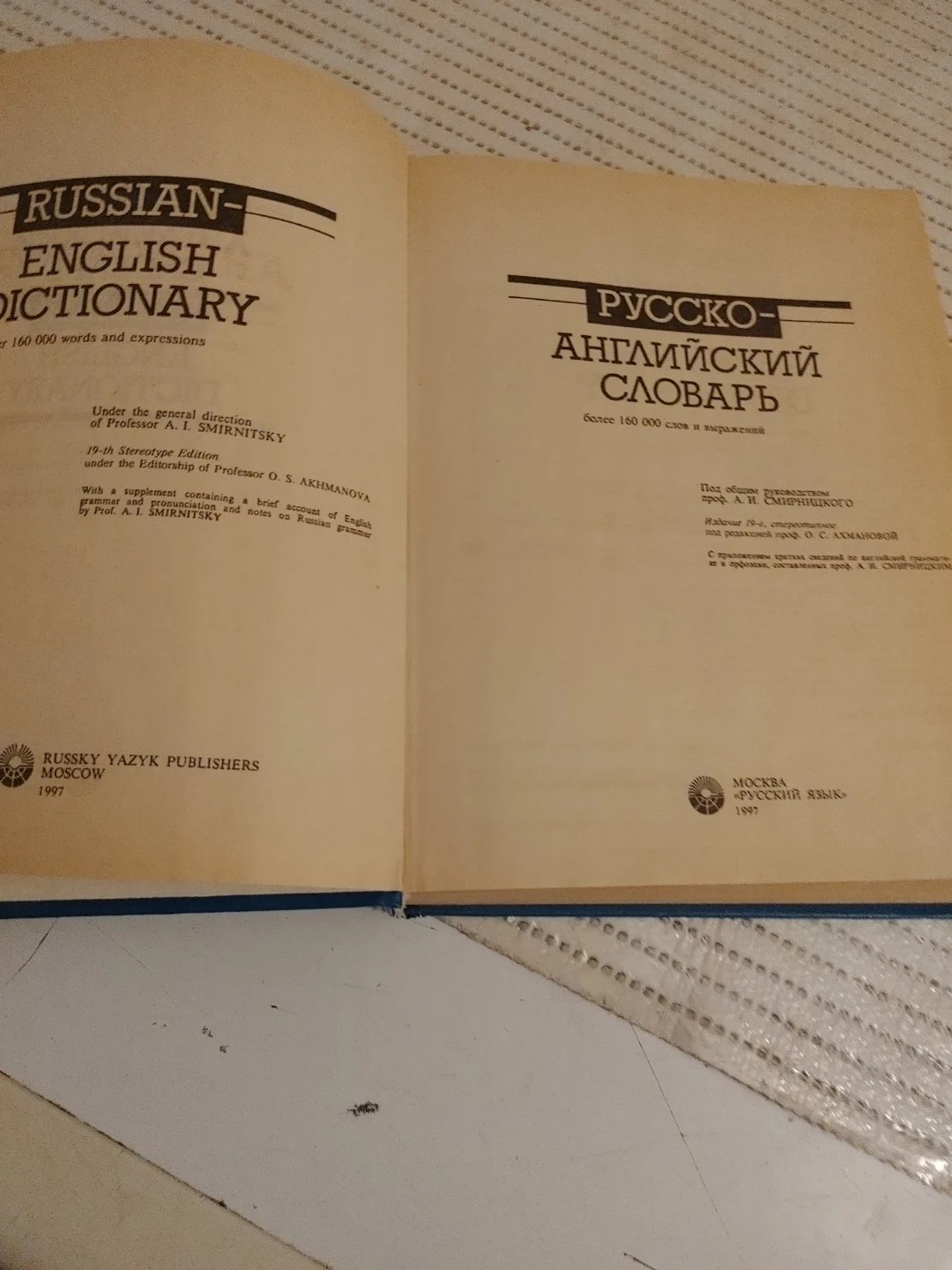 Russian-English Dictionary by Russky Yazyk Publishers - photo 3