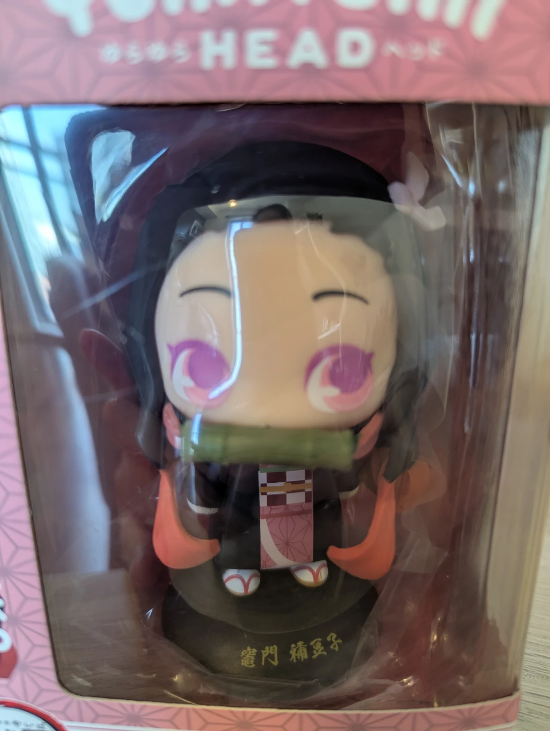 YURAYURA Head Kamado Nezuko Figure - photo 2