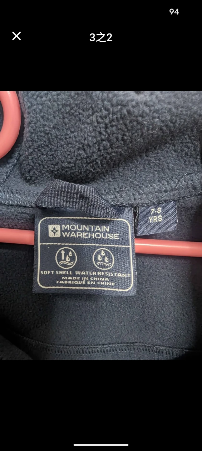 Mountain Warehouse Soft ShellJacket Kids Size 7-8 Years - photo 2