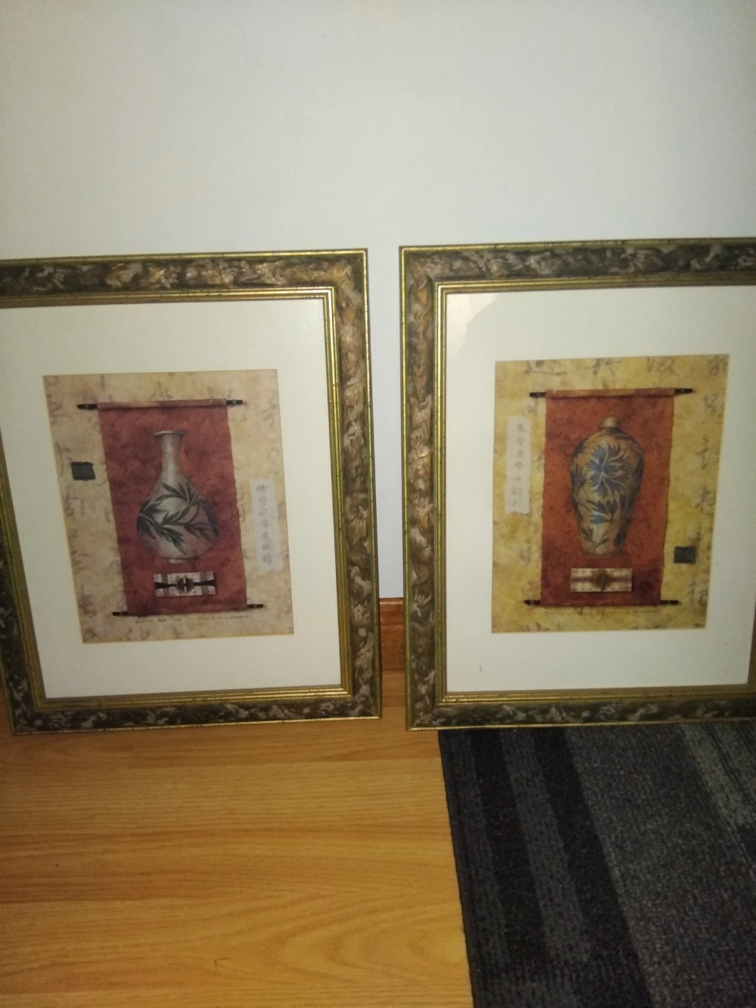 Framed Oriental Vase Art Prints (Set of 2)