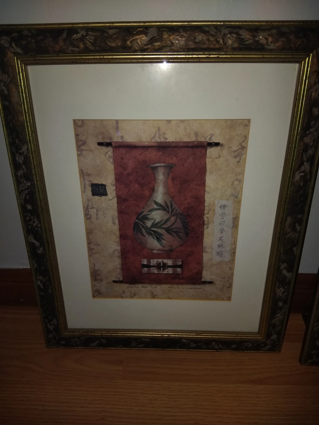 Framed Oriental Vase Art Prints (Set of 2) - photo 2