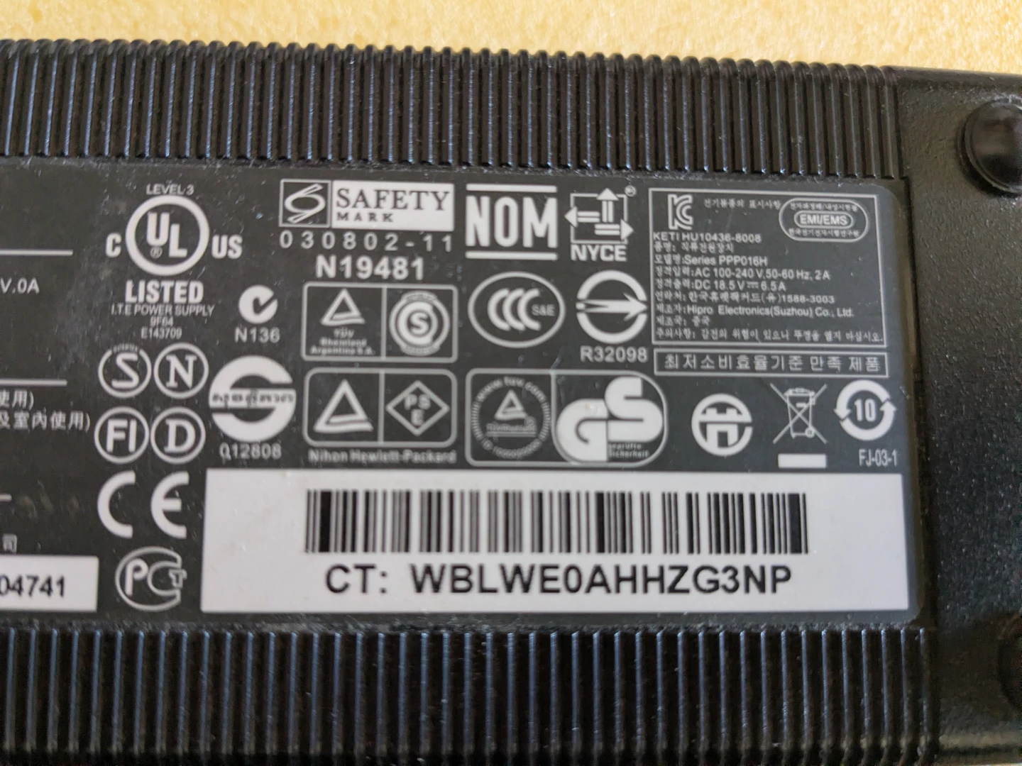 HP AC Adapter 18.5V 6.5A 120W PPP016H