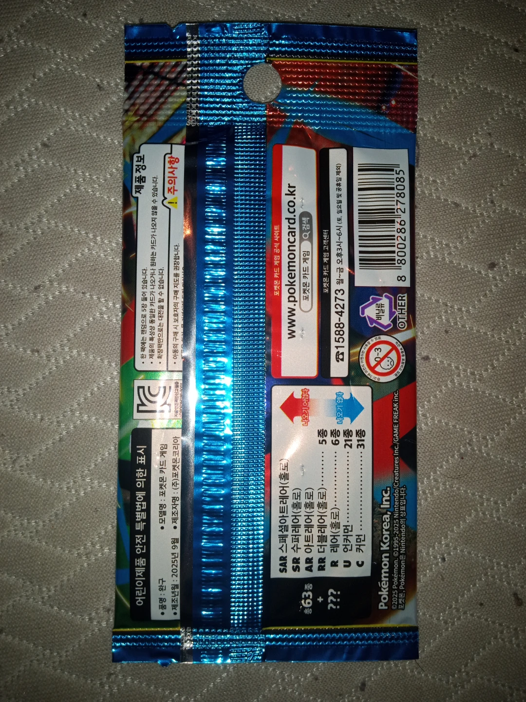 Pokemon Mega Brave Trading Card Pack - photo 2