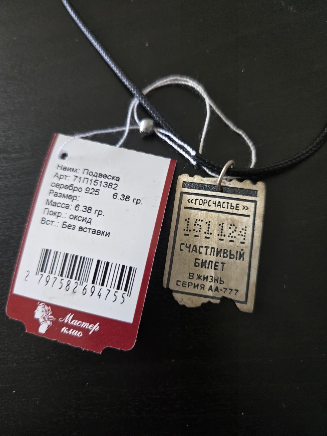 S925 Silver Pendant Necklace - photo 4