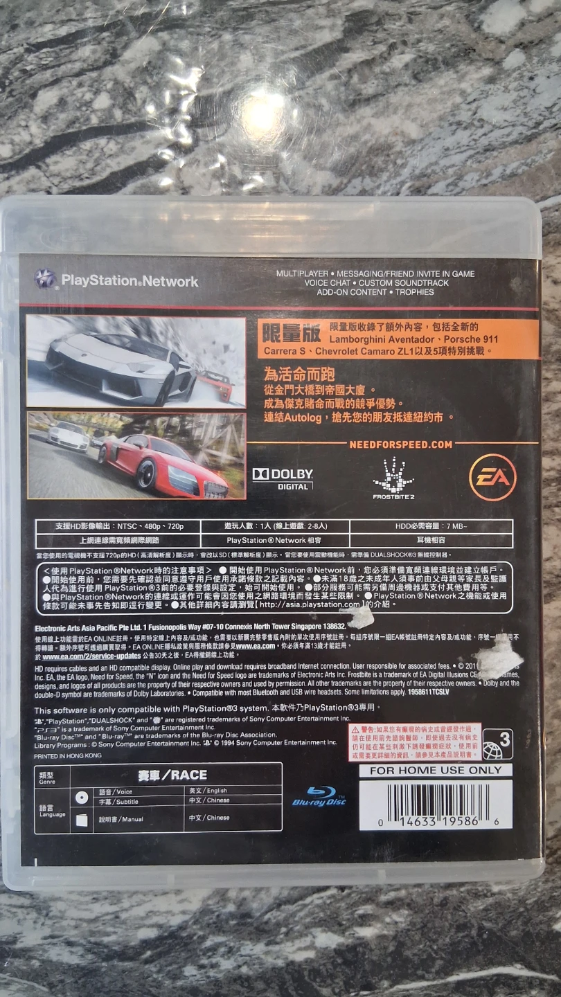 PS3 NEED FOR SPEED THE RUN LIMITED EDITION - photo 4