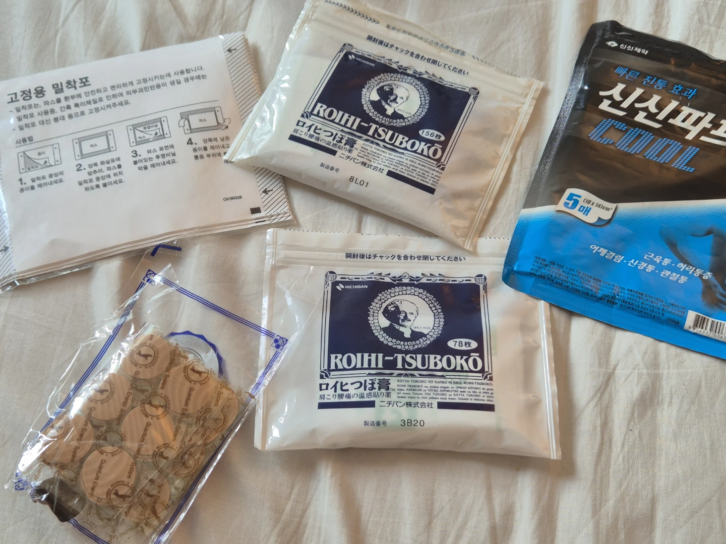 Roihi-Tsuboko Pain Patches Bundle (156 + 78 Count)