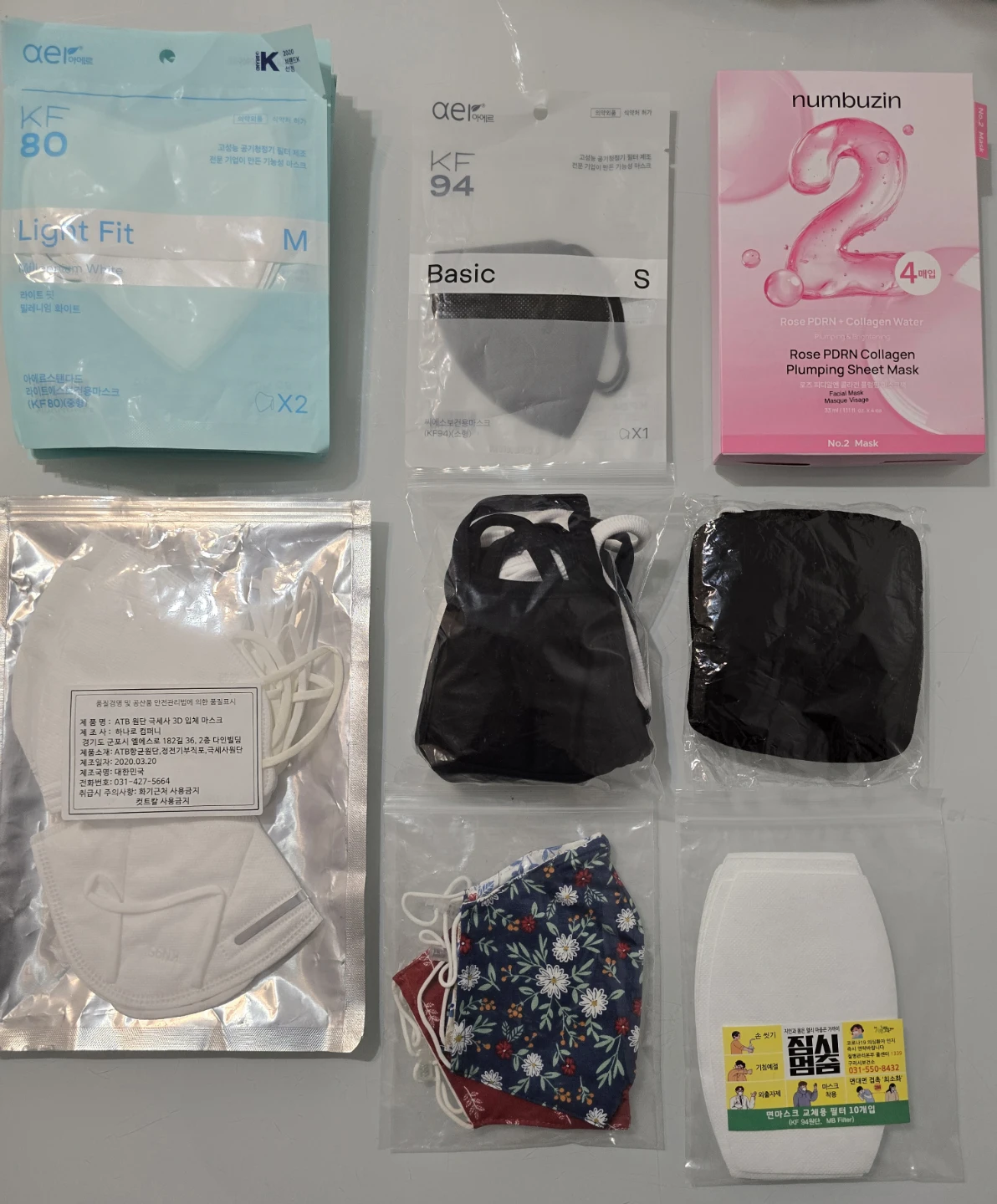 Assorted Face Mask Bundle + numbuzin Sheet Masks