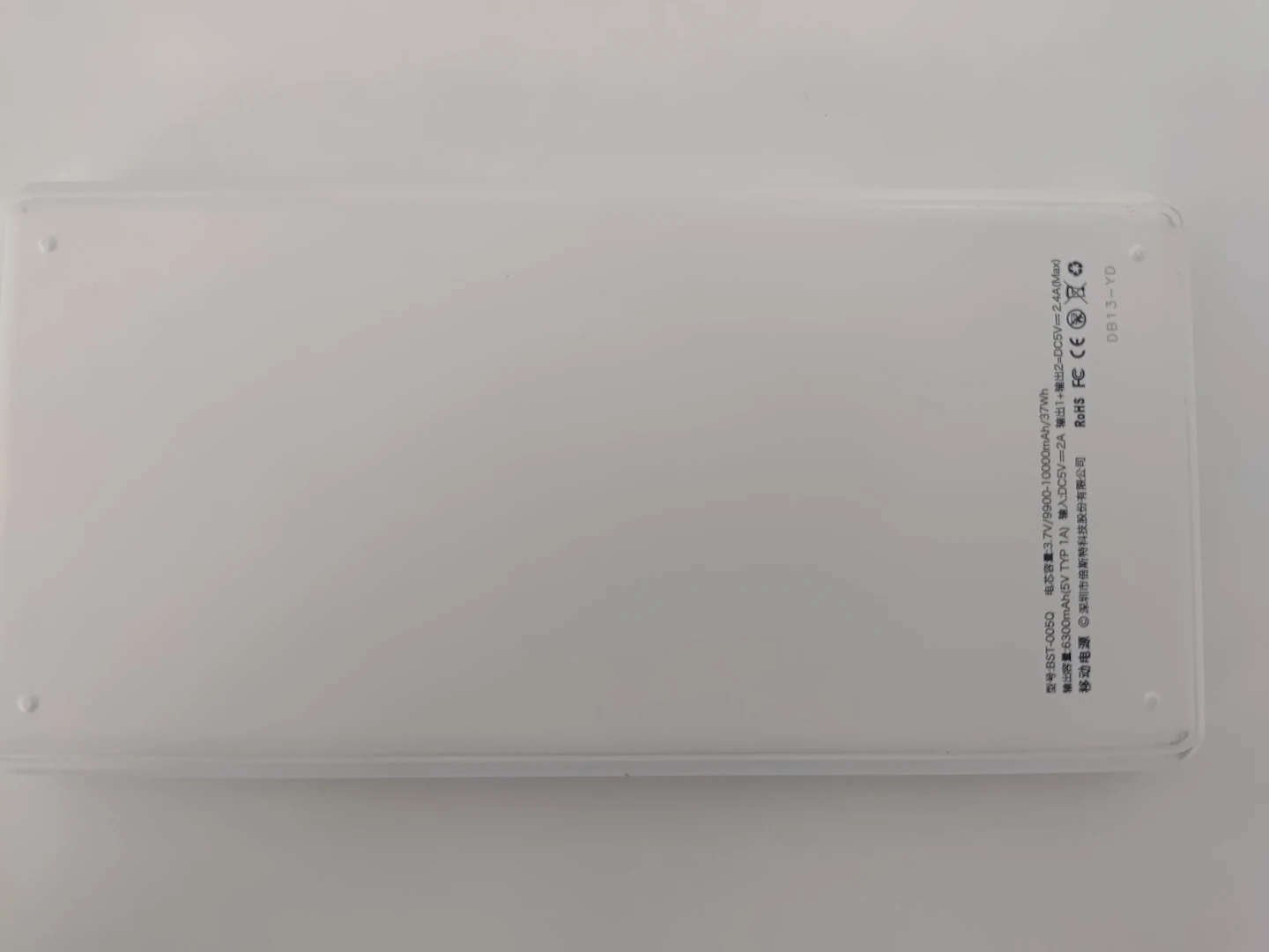 Besiter White Power Bank - photo 2
