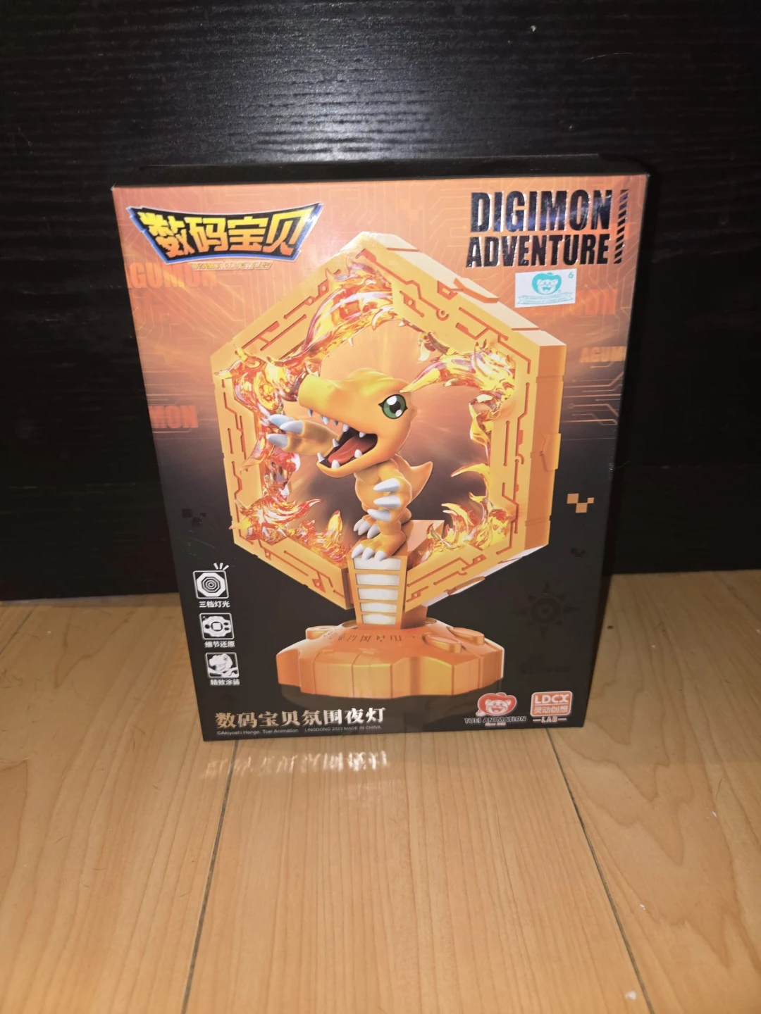 Digimon Adventure Light