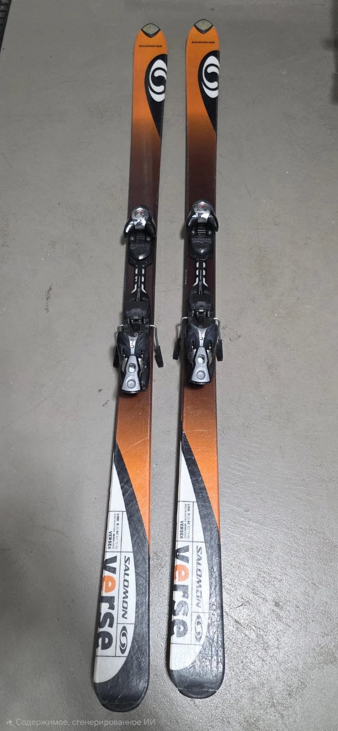 Salomon Verse 5 Skis with Bindings