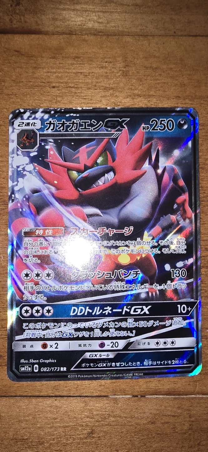 Assorted Pokémon Trading Cards - photo 3
