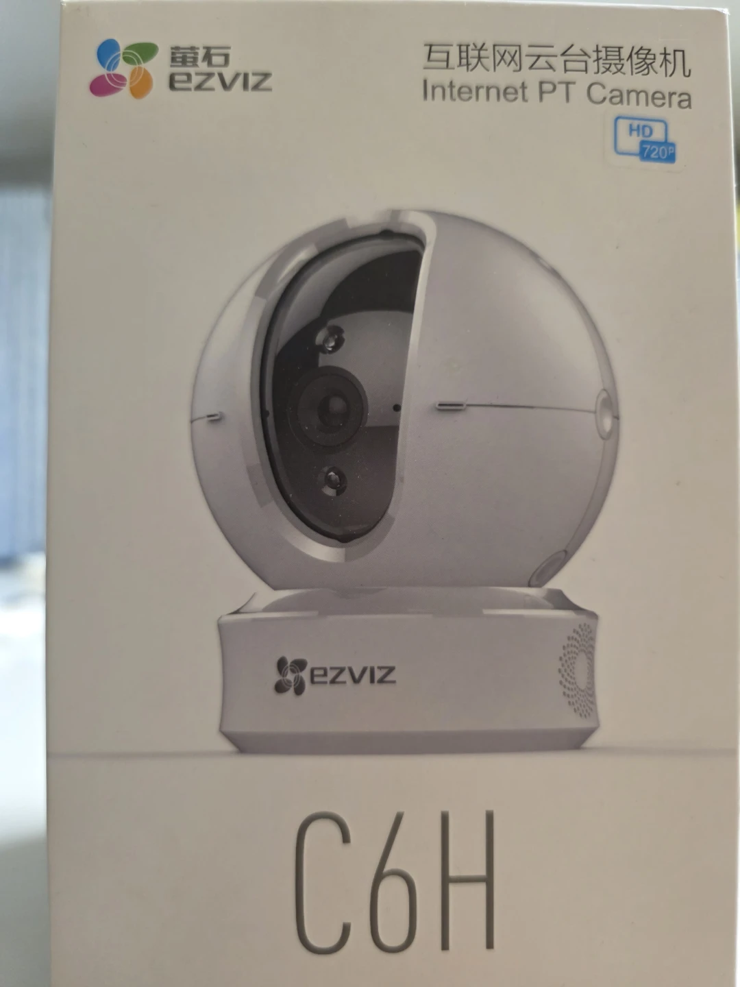 2 Multifunction internet cameras - photo 3