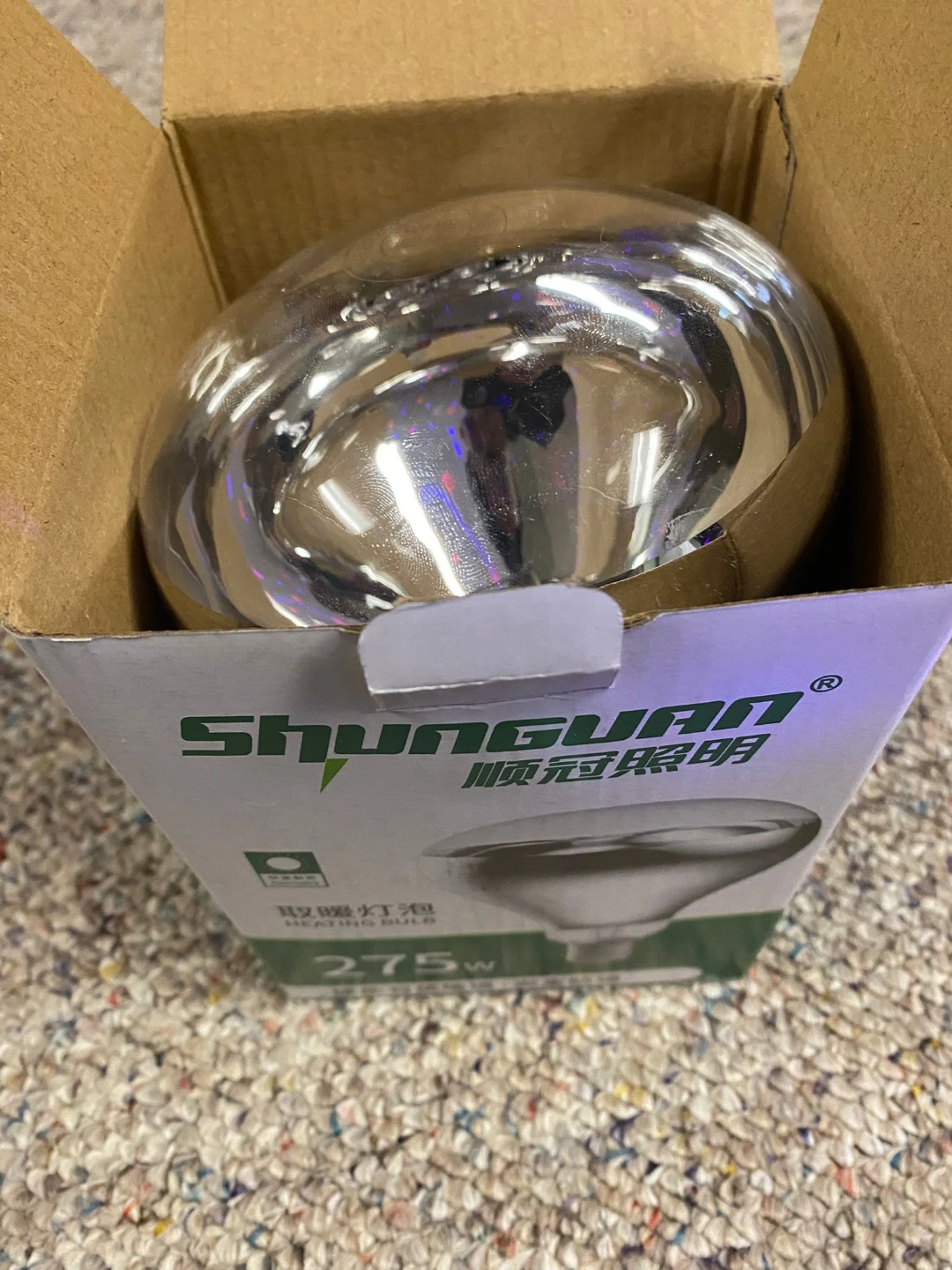SHUNGUAN 275W Heating Bulb - photo 2